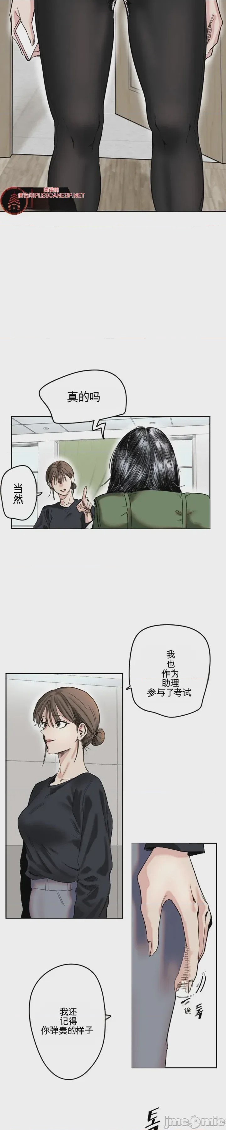 第1话 1，第 32 頁