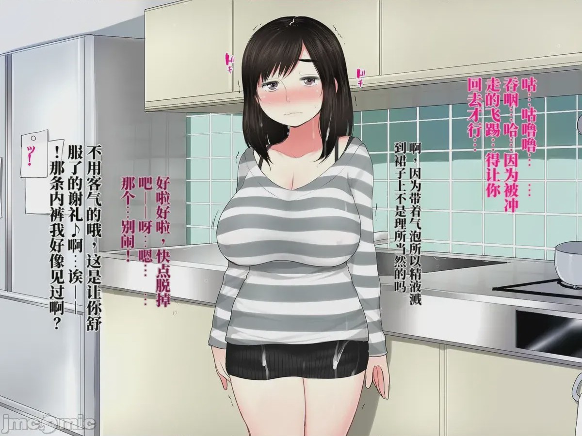 第1话，第 218 页