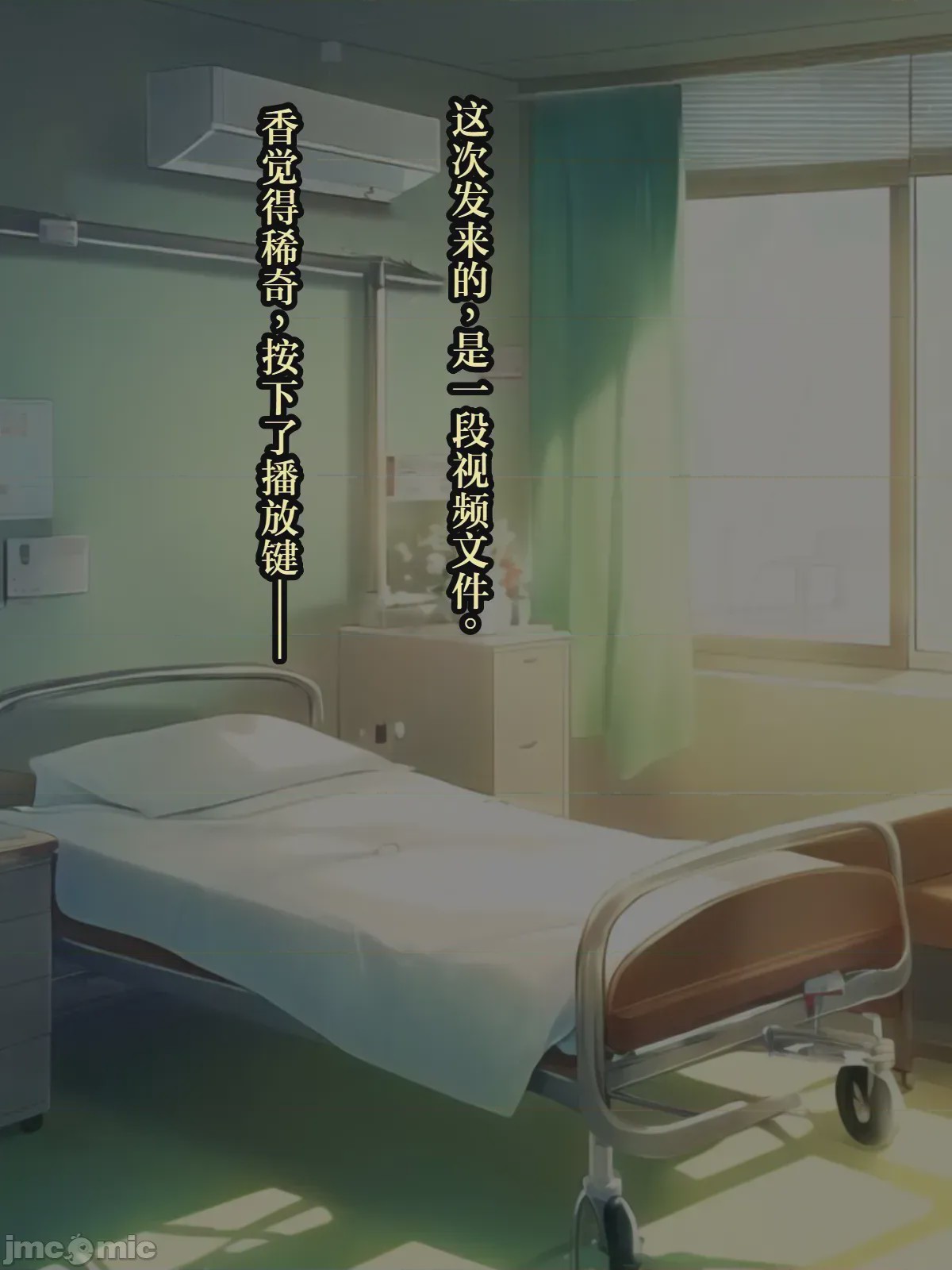 第1话，第 335 頁