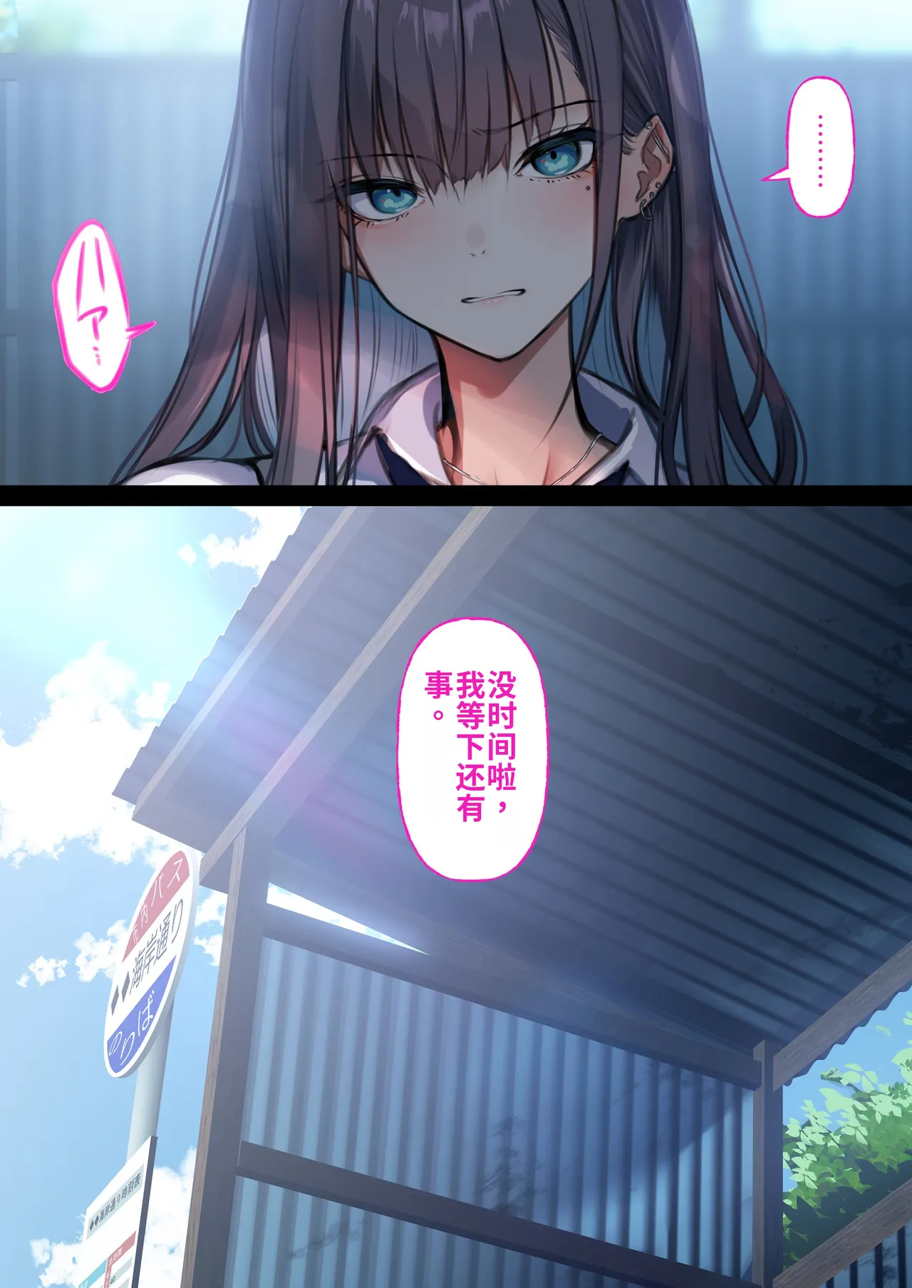 第 1 章，第 8 頁