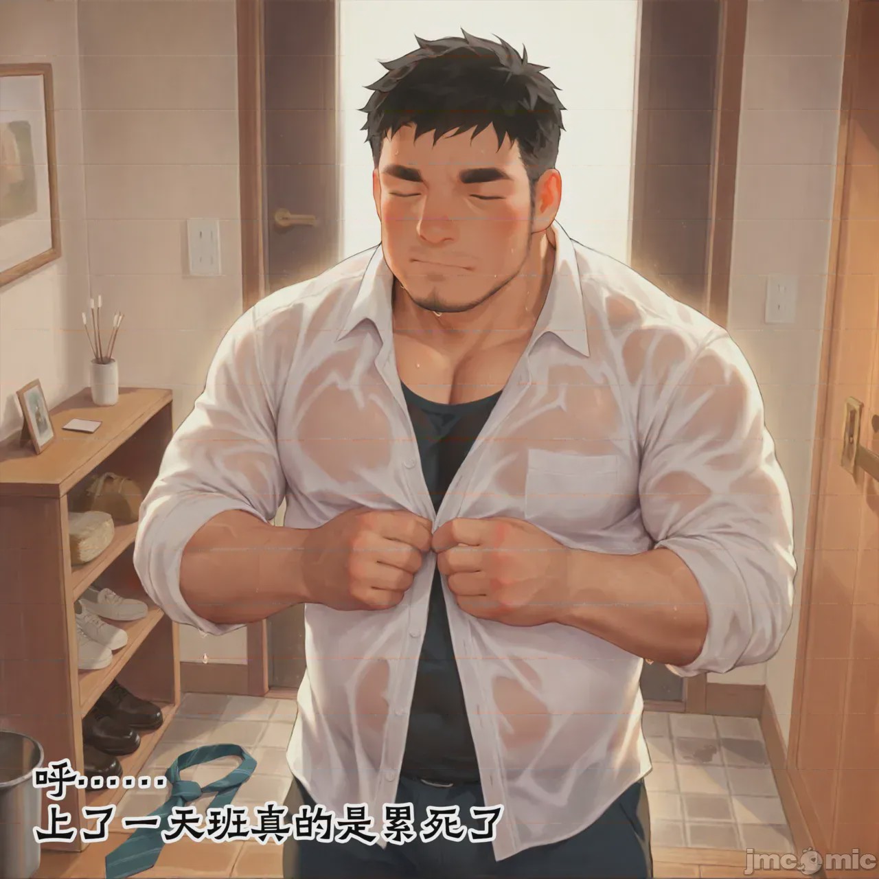 第1话，第 17 頁