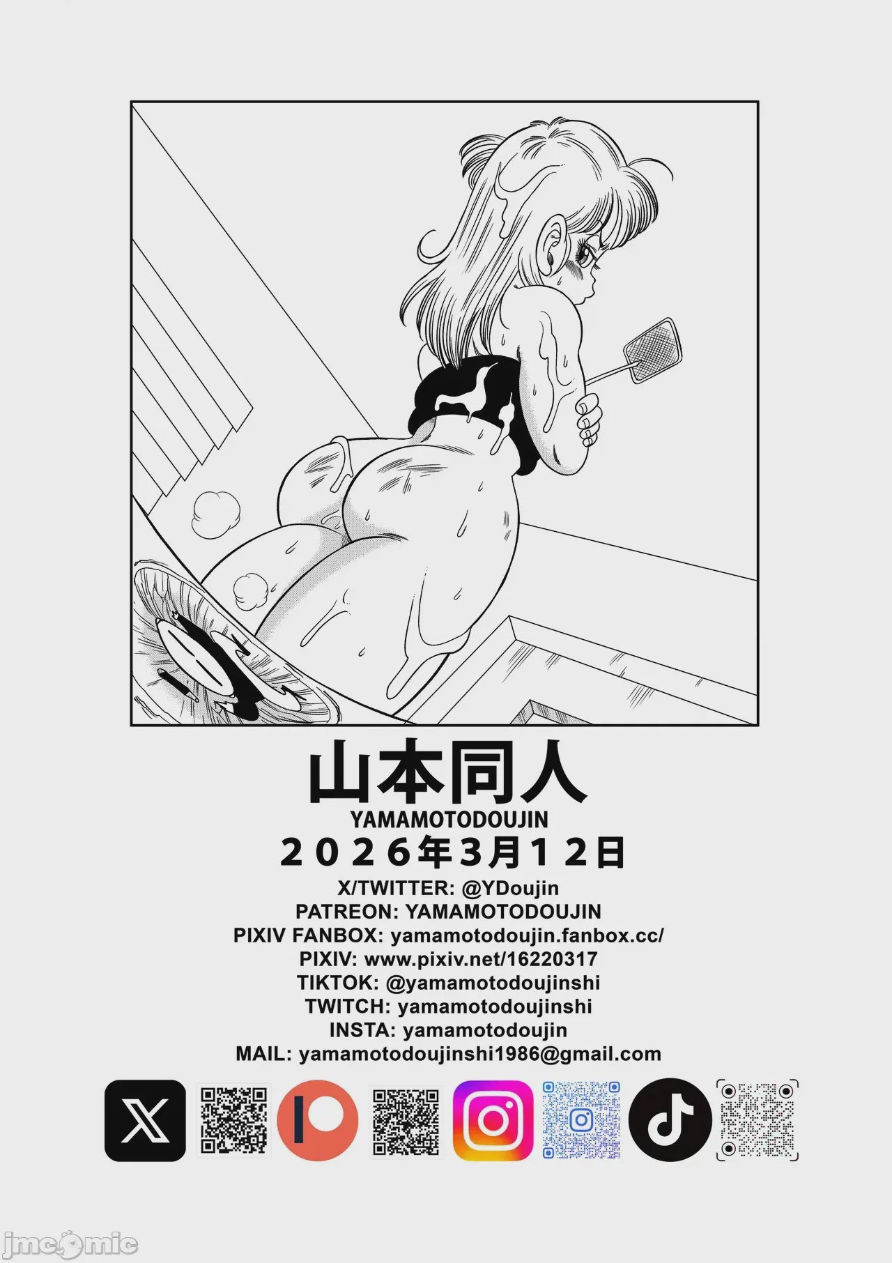 第1话, page 29