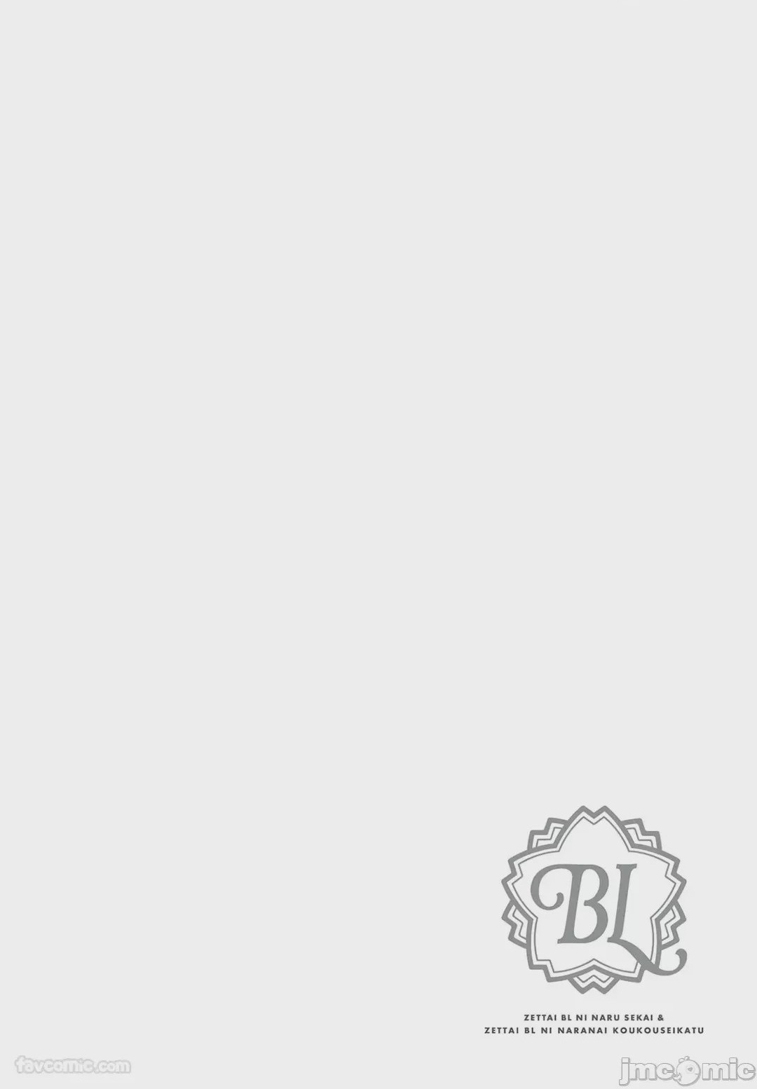 第1话，第 137 页