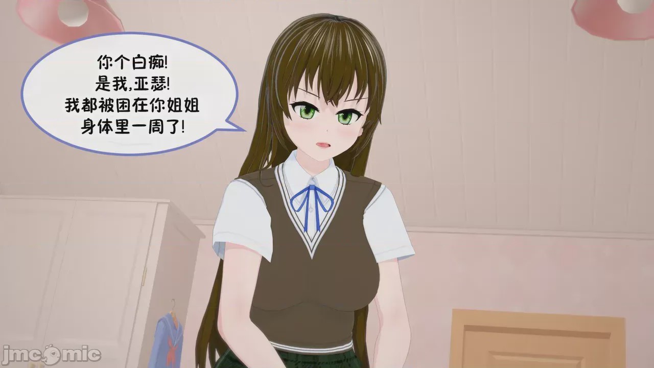 第1话, pahina 156