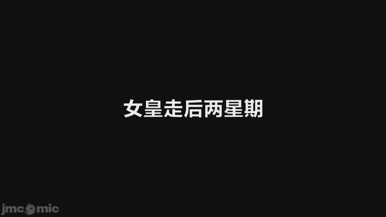 第1话, page 906