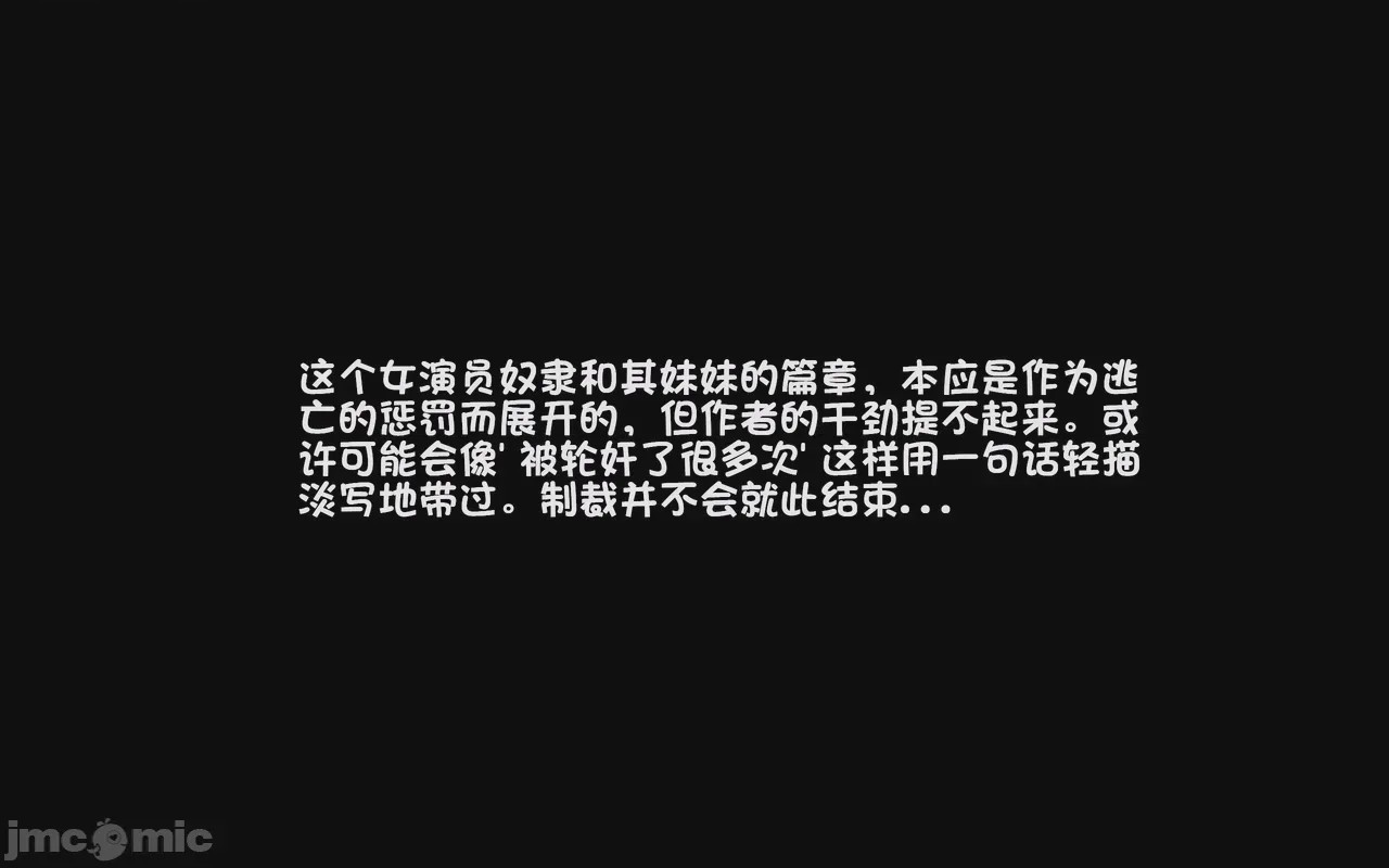 第1话, หน้า 477