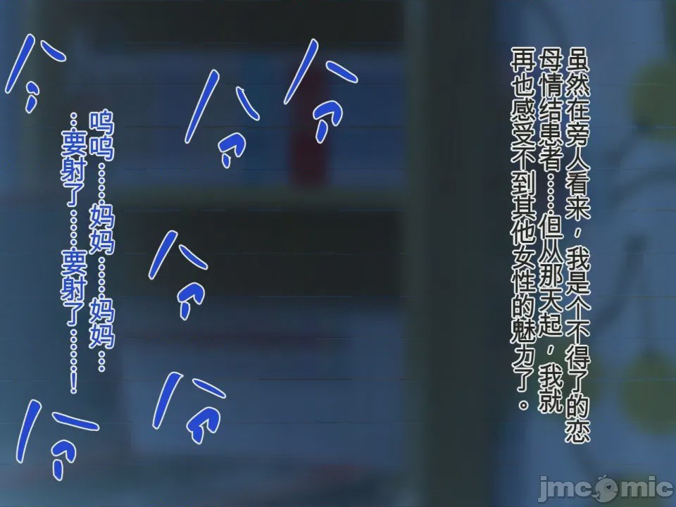 第1话，第 7 页
