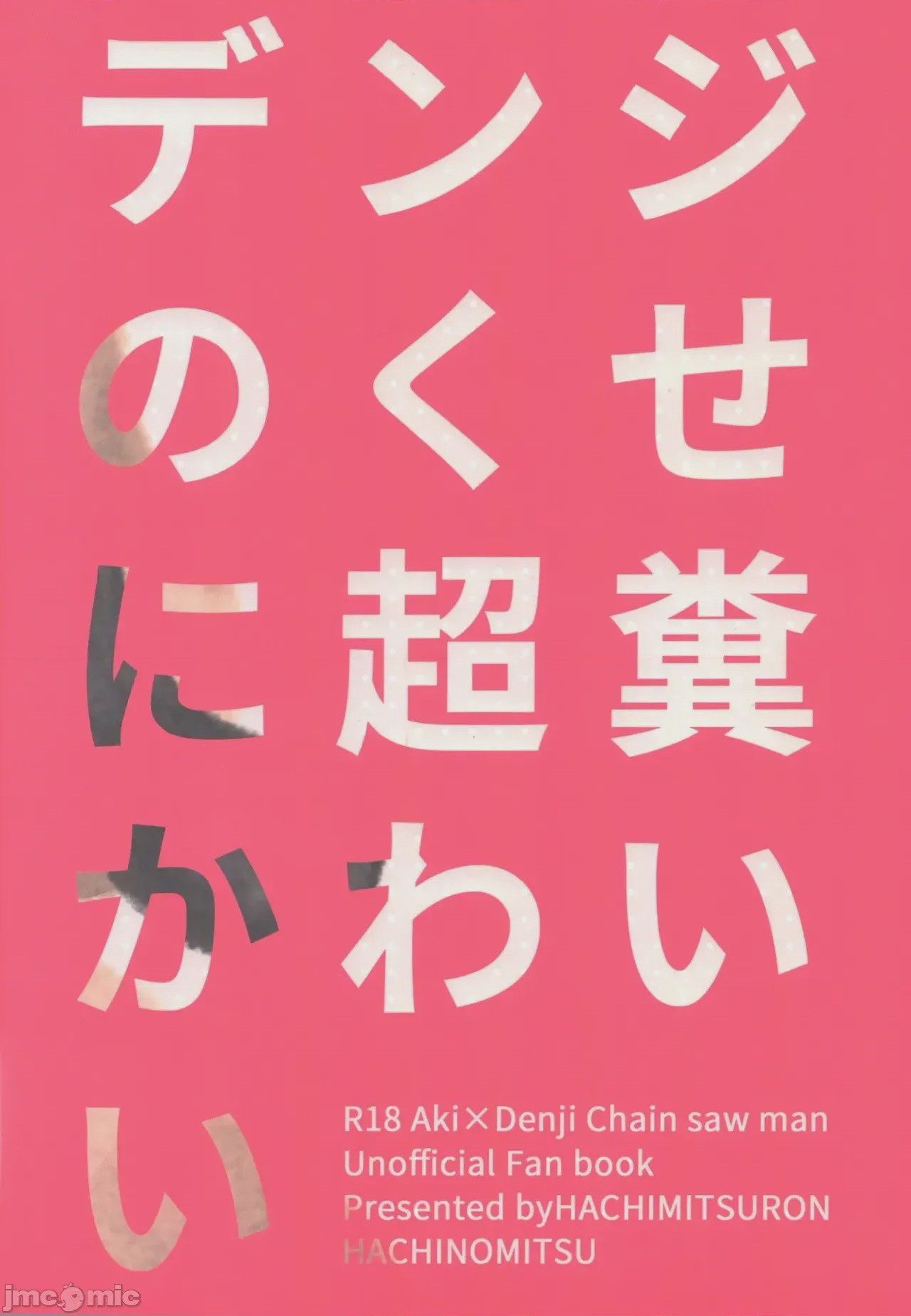 第1话，第 30 页