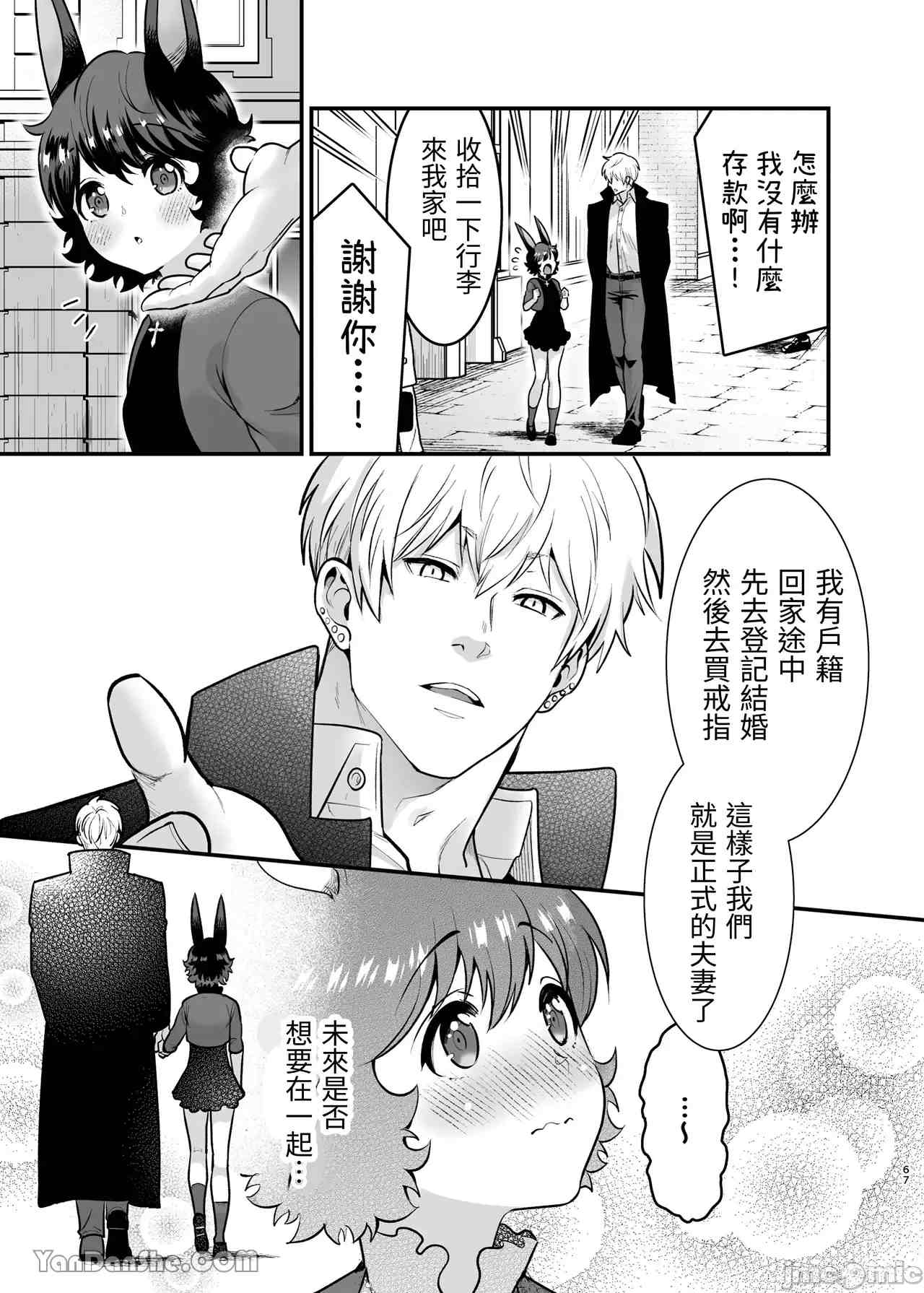 1, pahina 63
