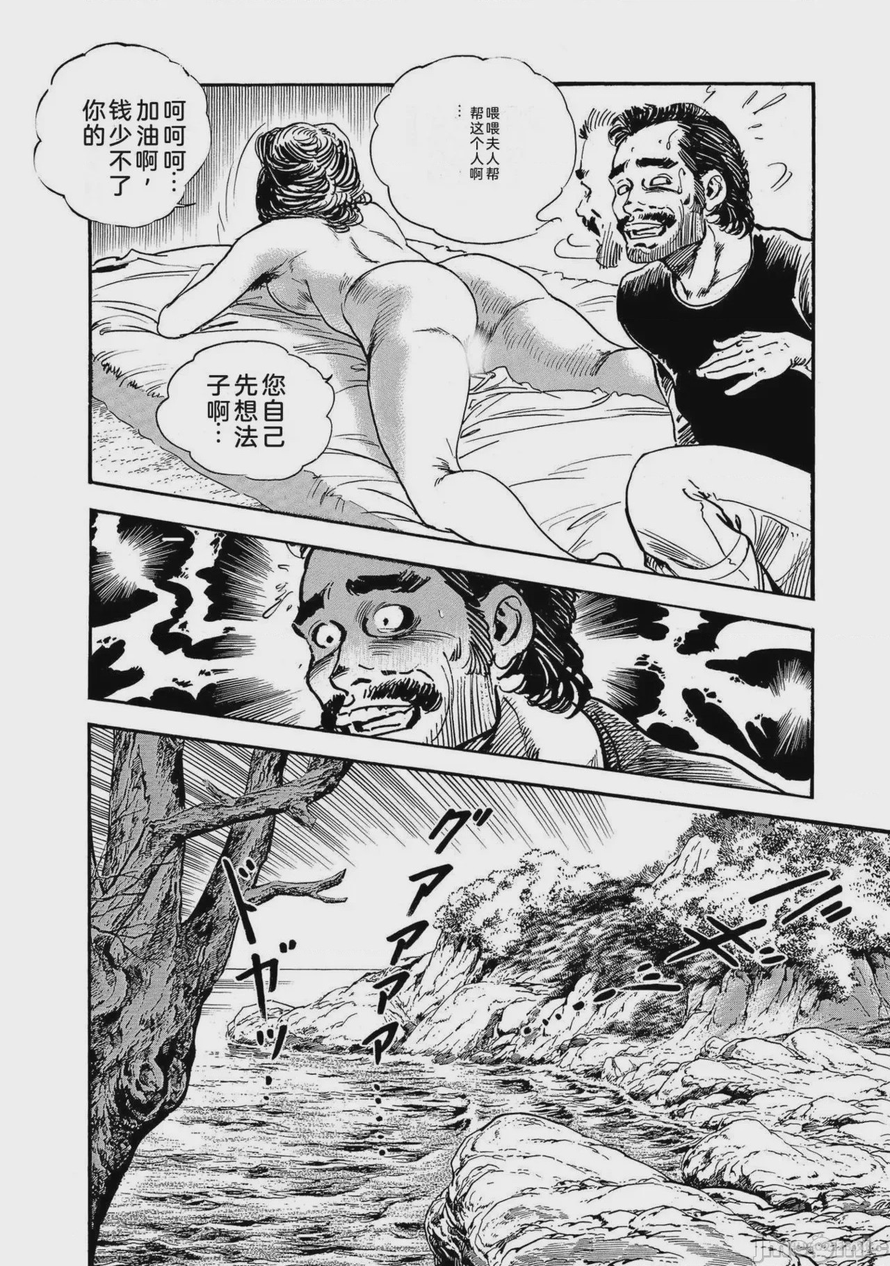 第1话，第 289 页