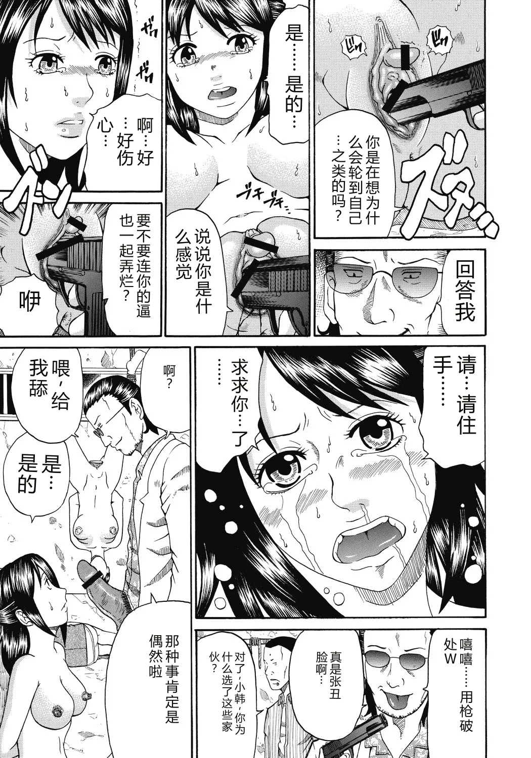 第 1 章, page 150