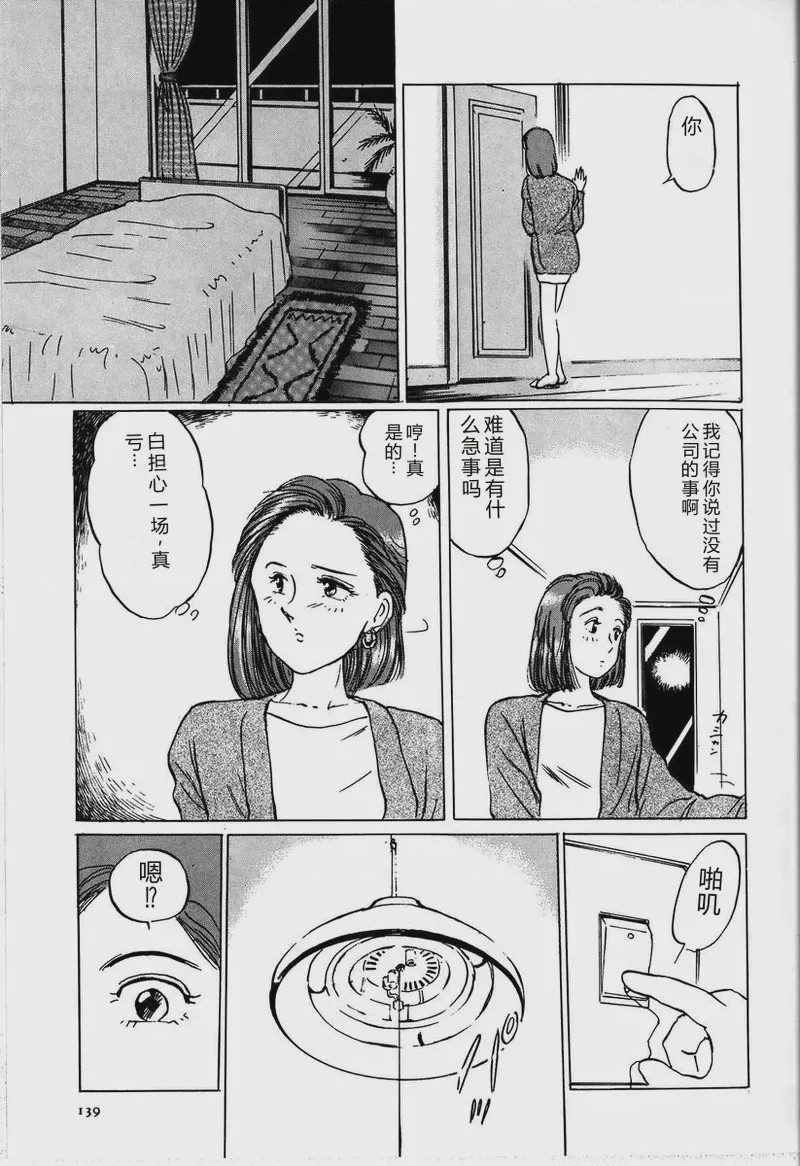 第 1 章、145 ページ