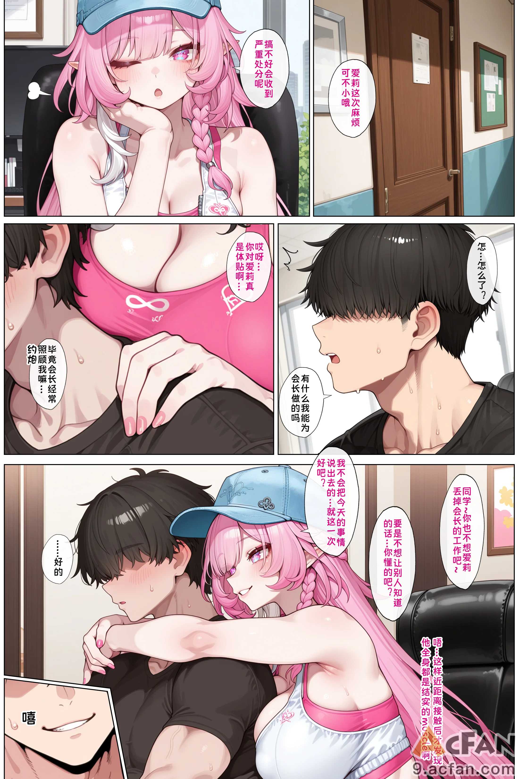 第1章，第 6 页