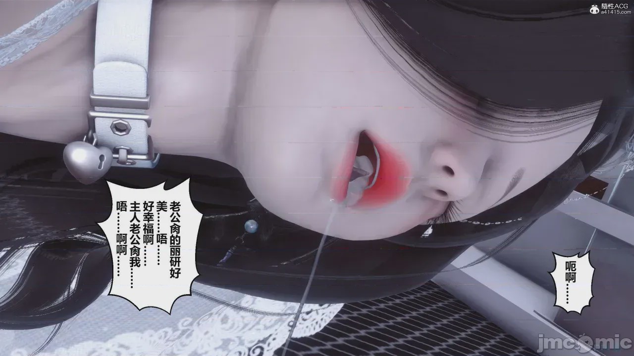 第1话，第 1441 頁