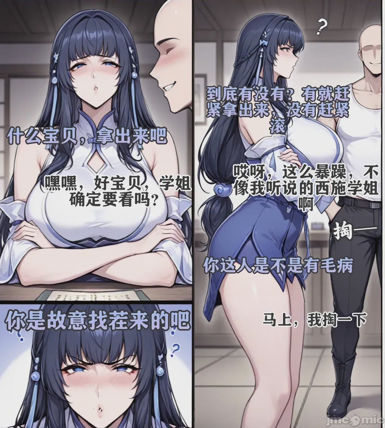 第1话, page 31