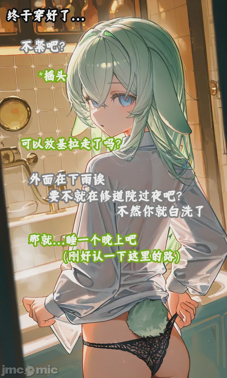 第1话，第 79 頁