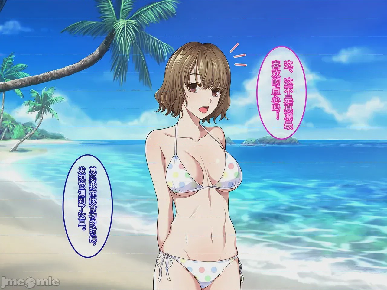 第1话、111 ページ