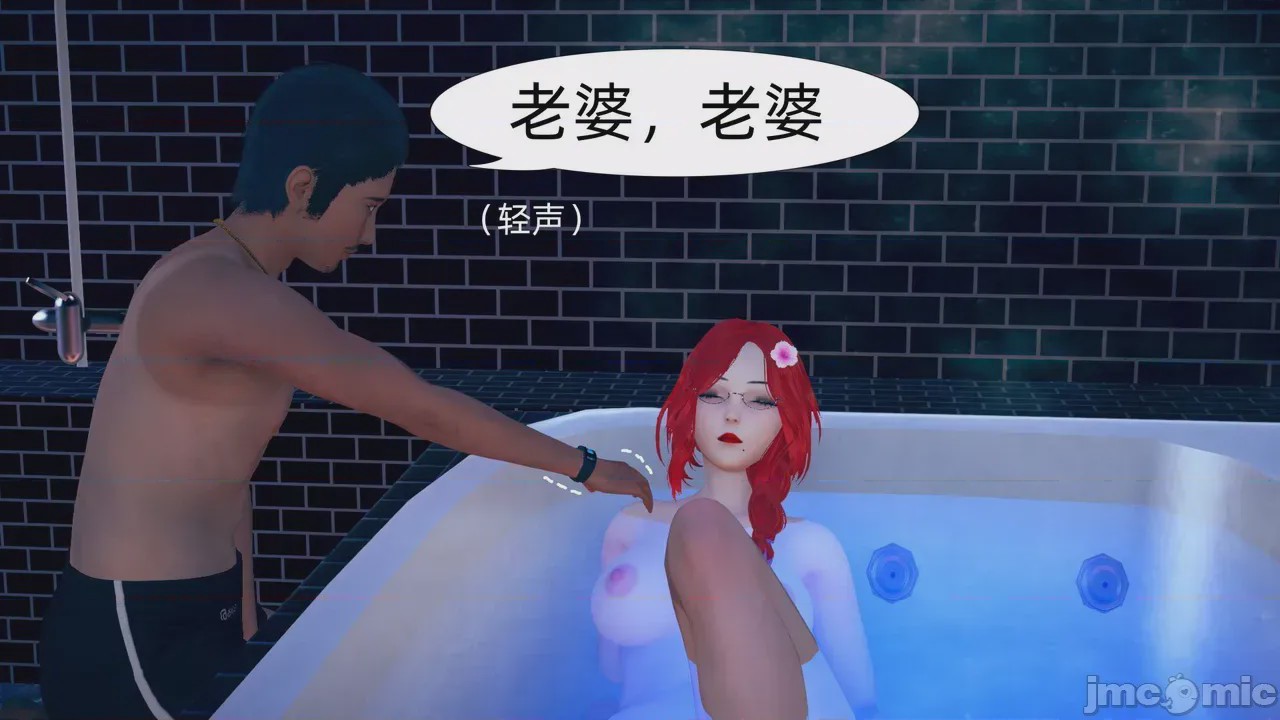 第1话, page 356