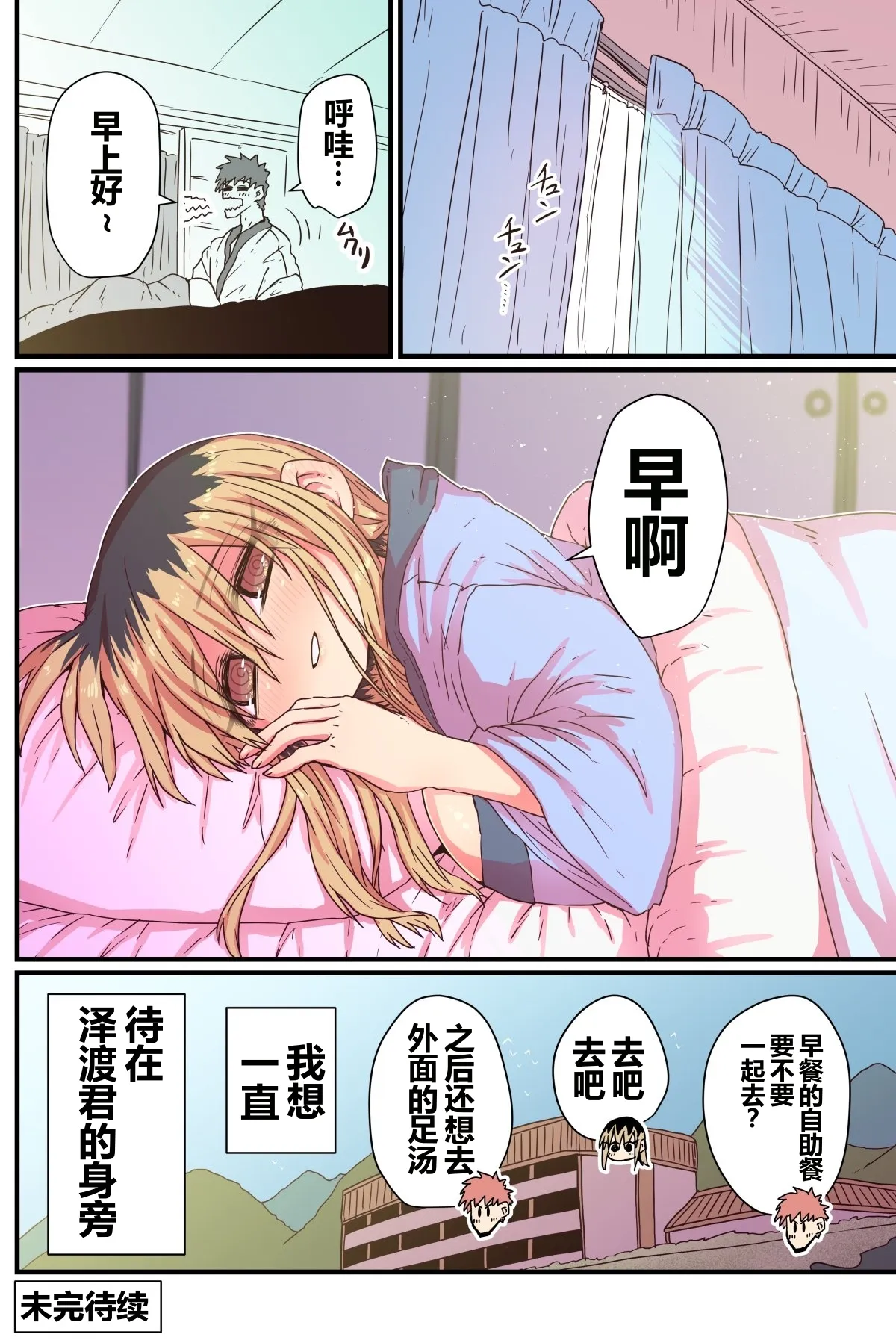 第 1 章, page 97
