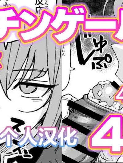 Poster for [有機風味] ナイチンゲール