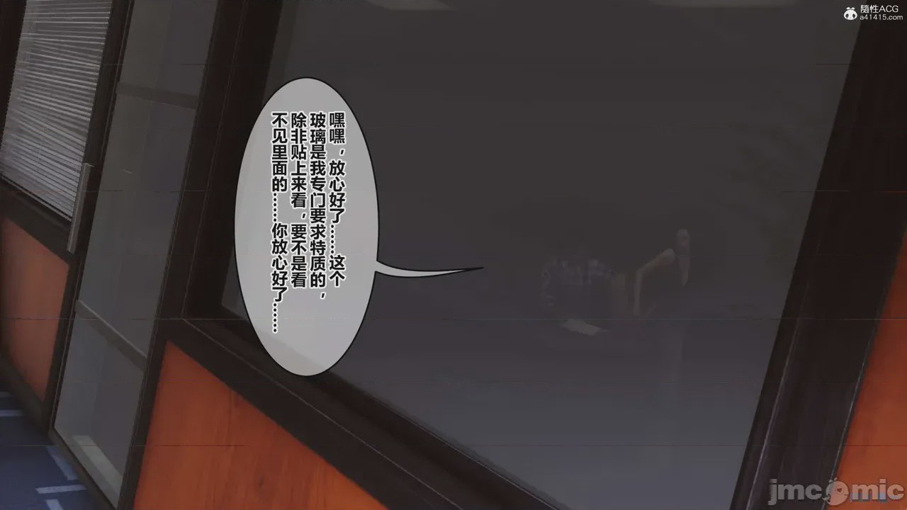 第1话，第 54 頁