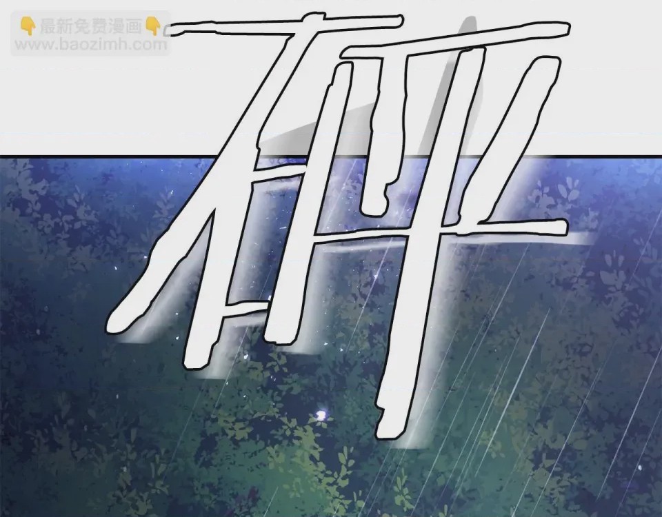 第1话 第1話 最弱弟子，第 47 頁