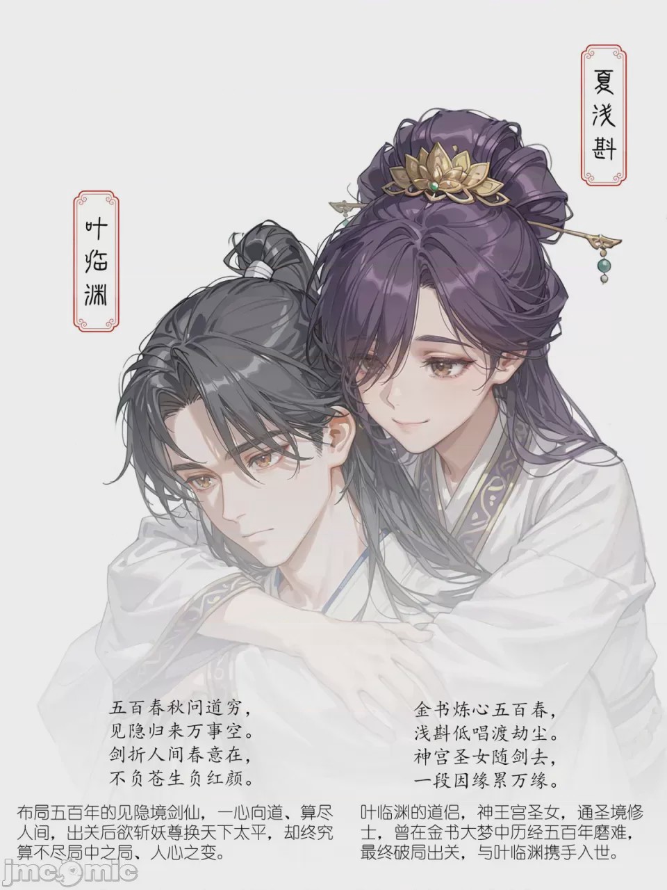 第1话，第 99 頁