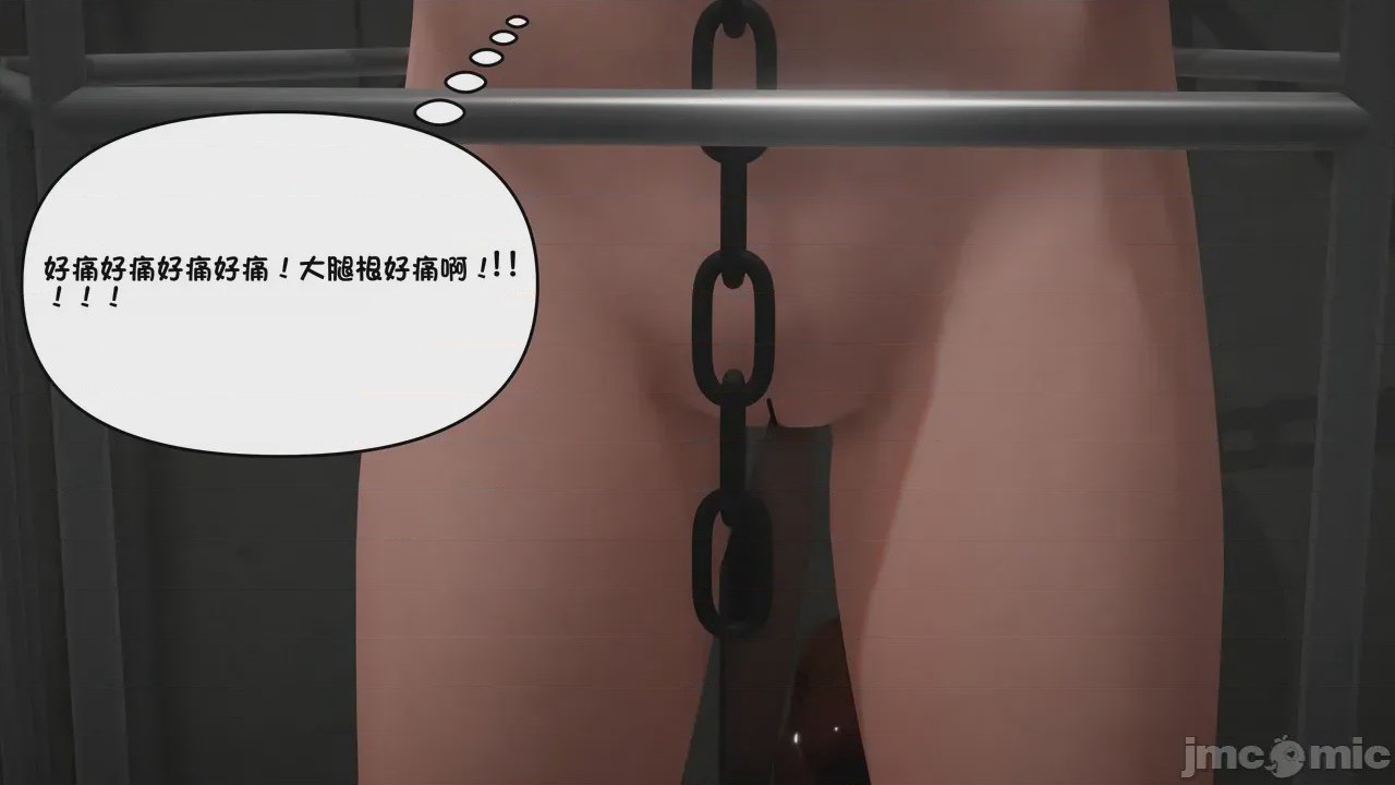 第1话, pahina 795