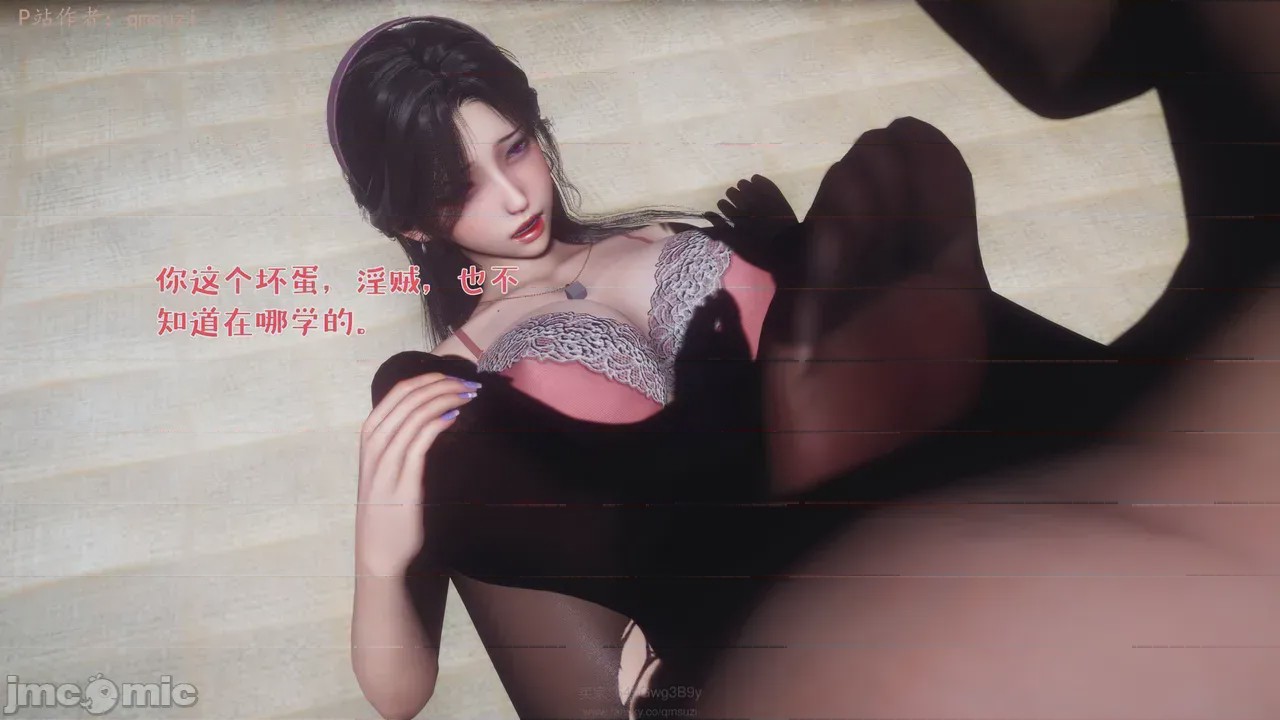 第1话，第 172 页