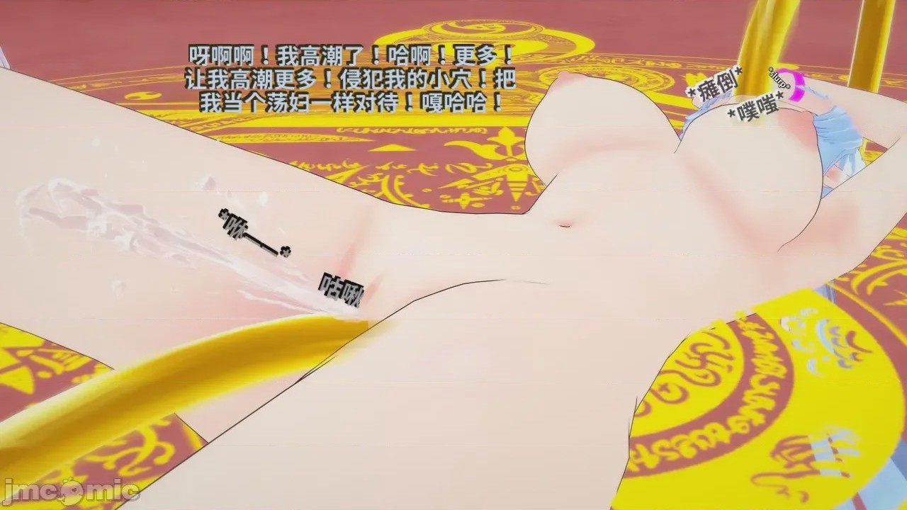 第1话, pahina 305