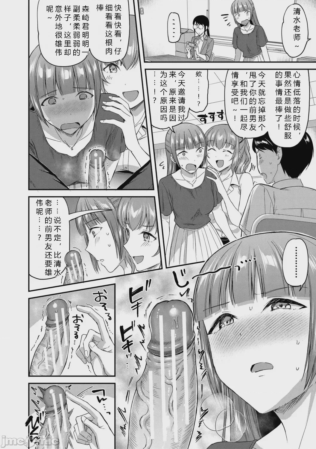 第1话，第 118 页