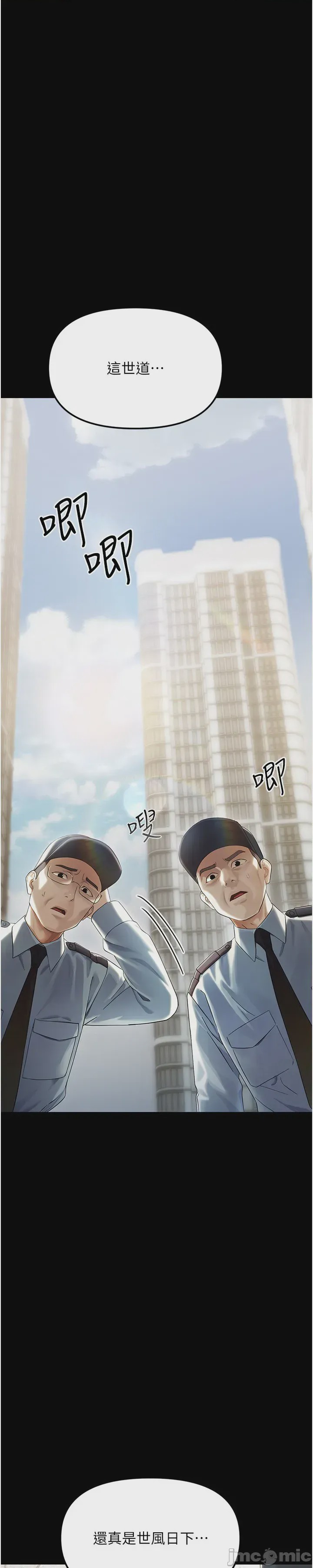 第1话，第 1 页