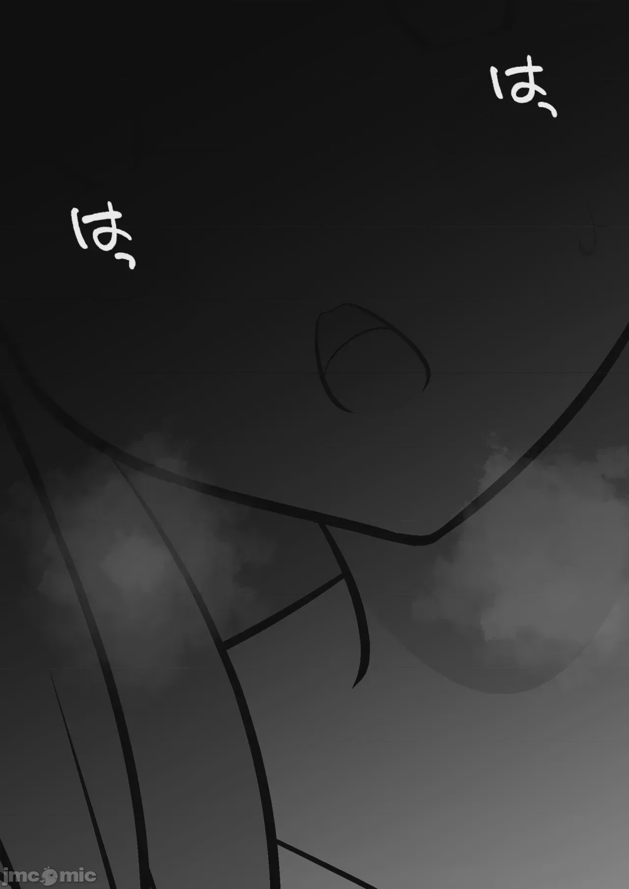 第1话, หน้า 452