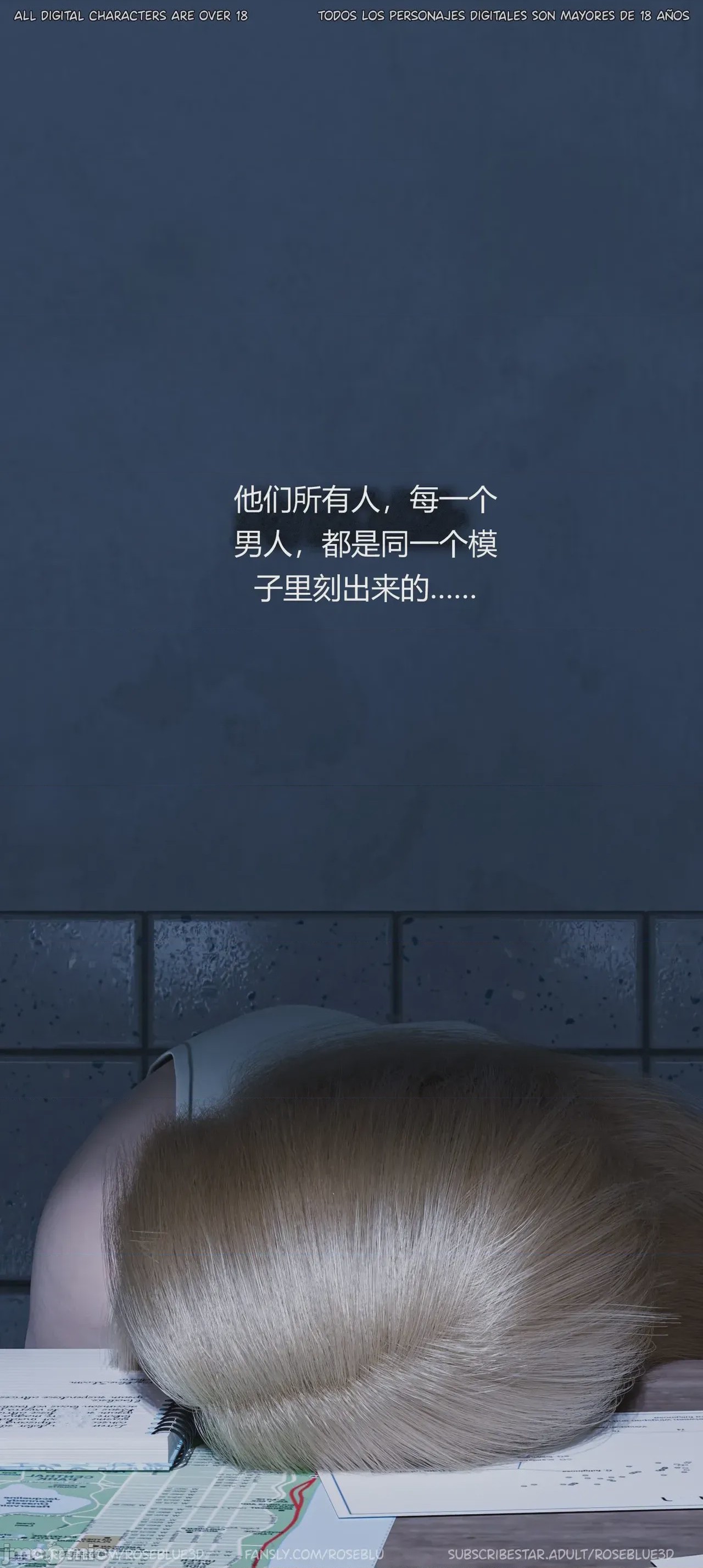第1话，第 484 頁