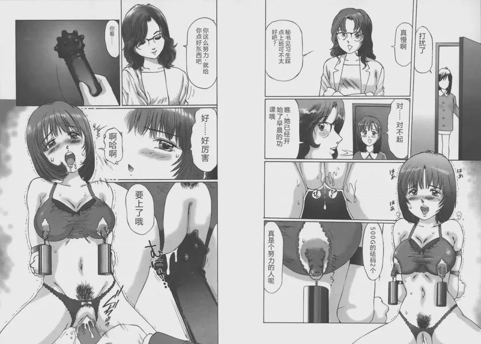 第 1 章，第 18 頁