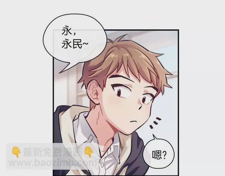 第1话 第1話 風（1）, pahina 13