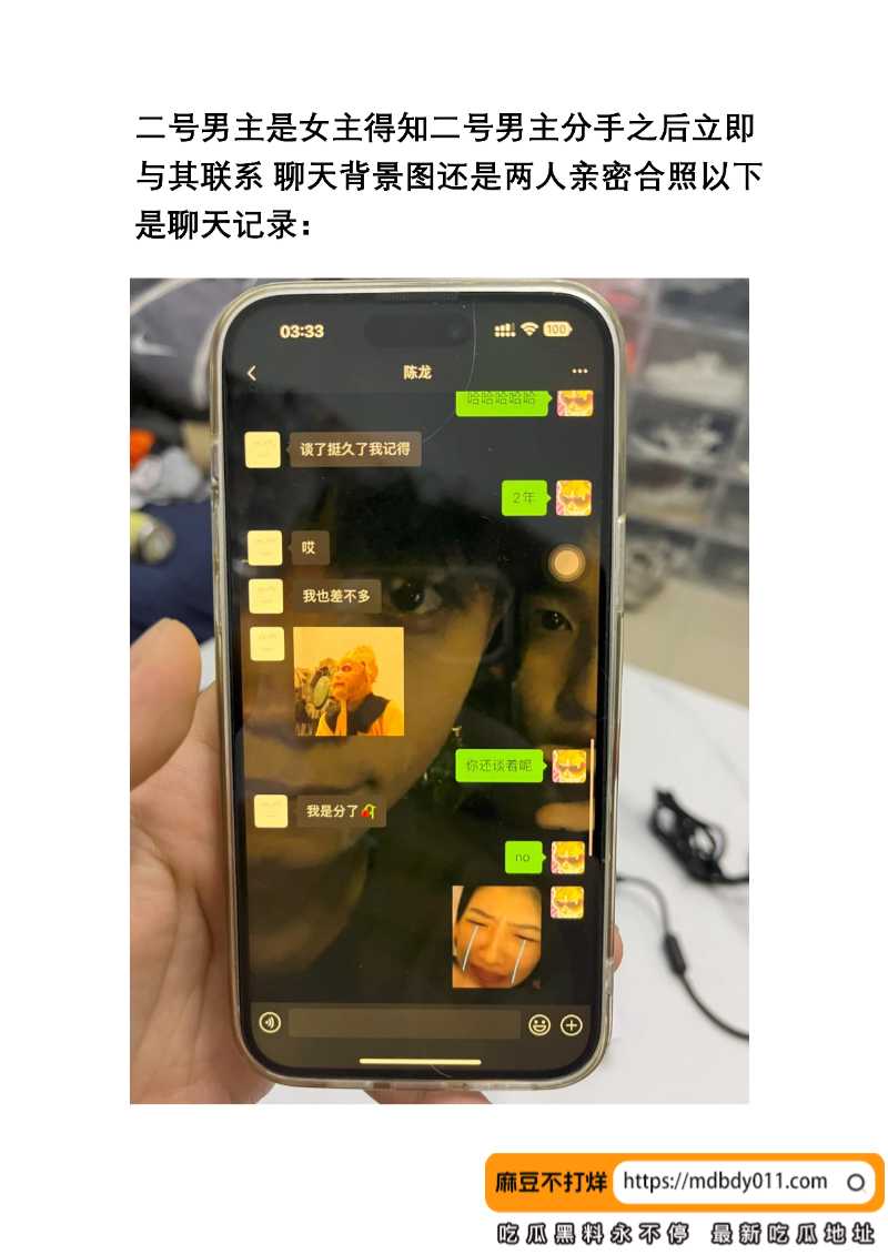 中山电子科技大学薛某芝出轨约炮!!!_28