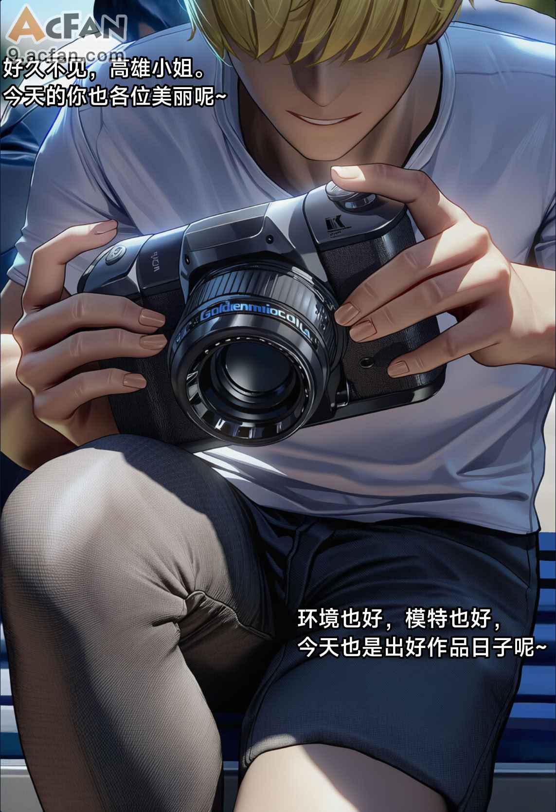 航鸡觅有男被绿偷叮咚鸡大狗叫，第 67 頁