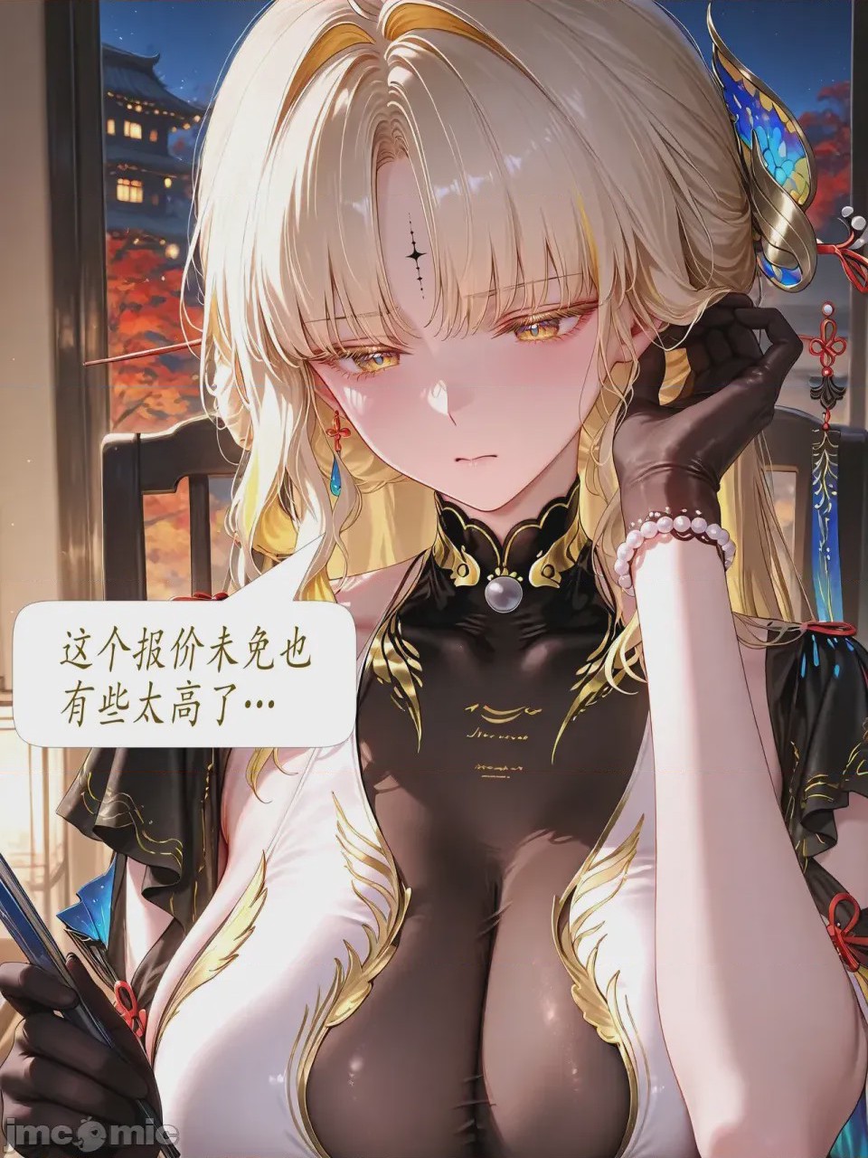 第1话，第 30 頁