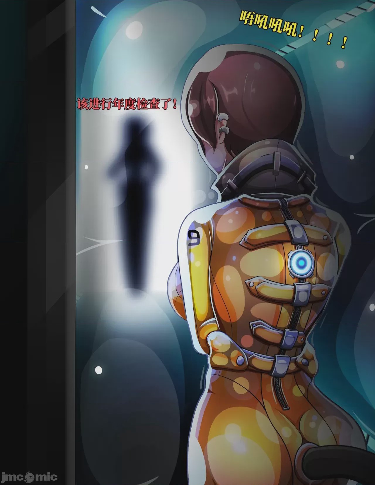 第1话，第 84 页