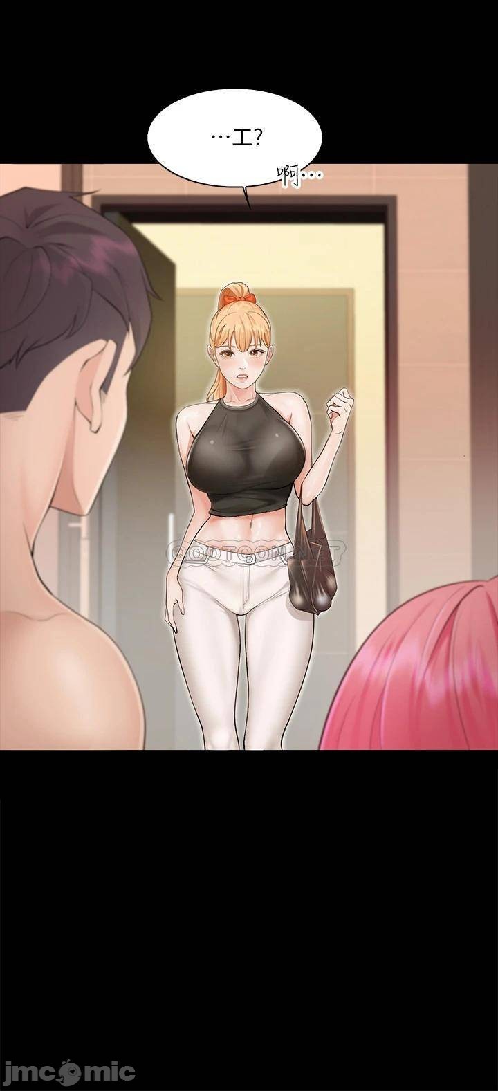 少妇的魅惑姿态, หน้า 51