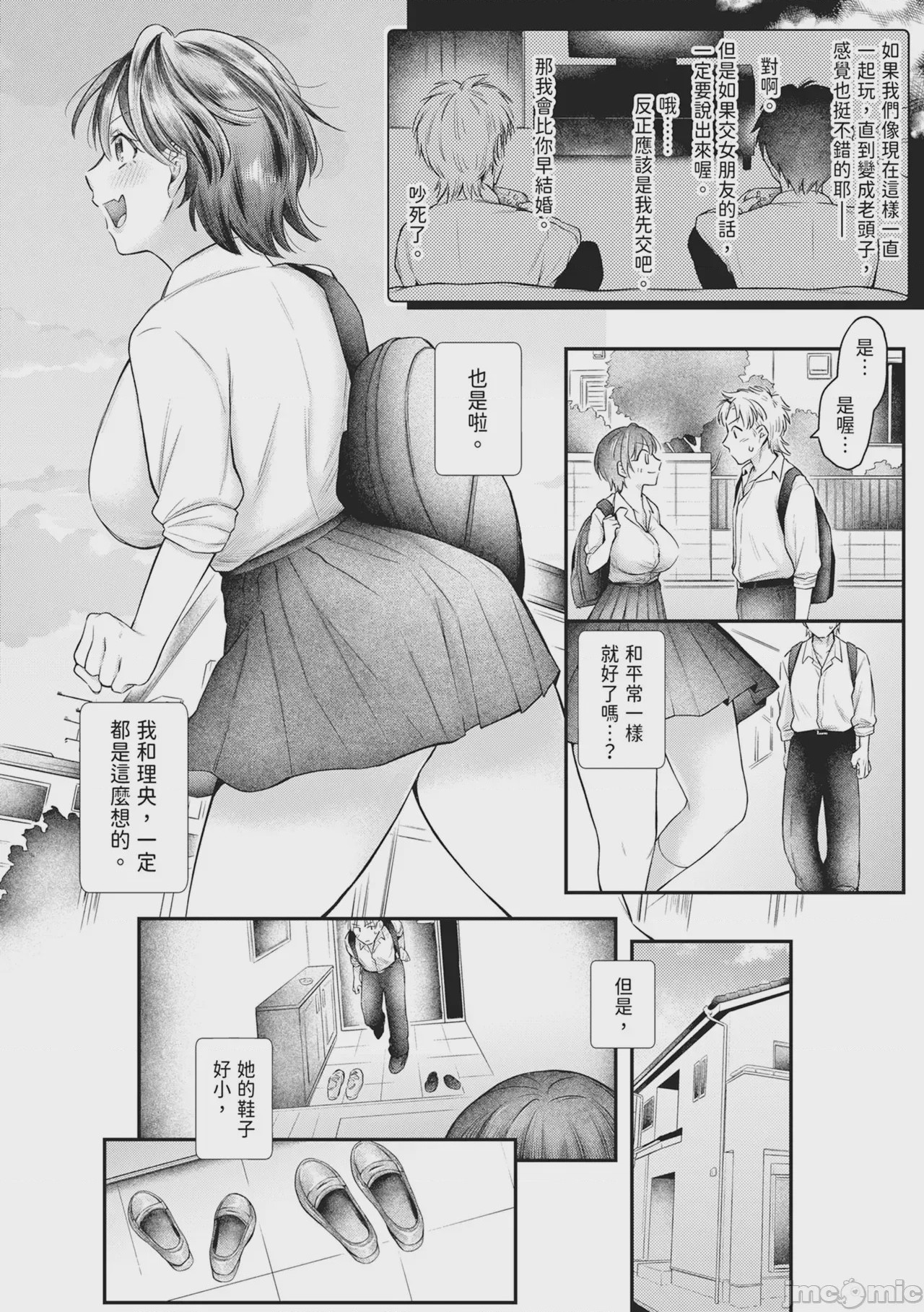 第1话，第 115 页