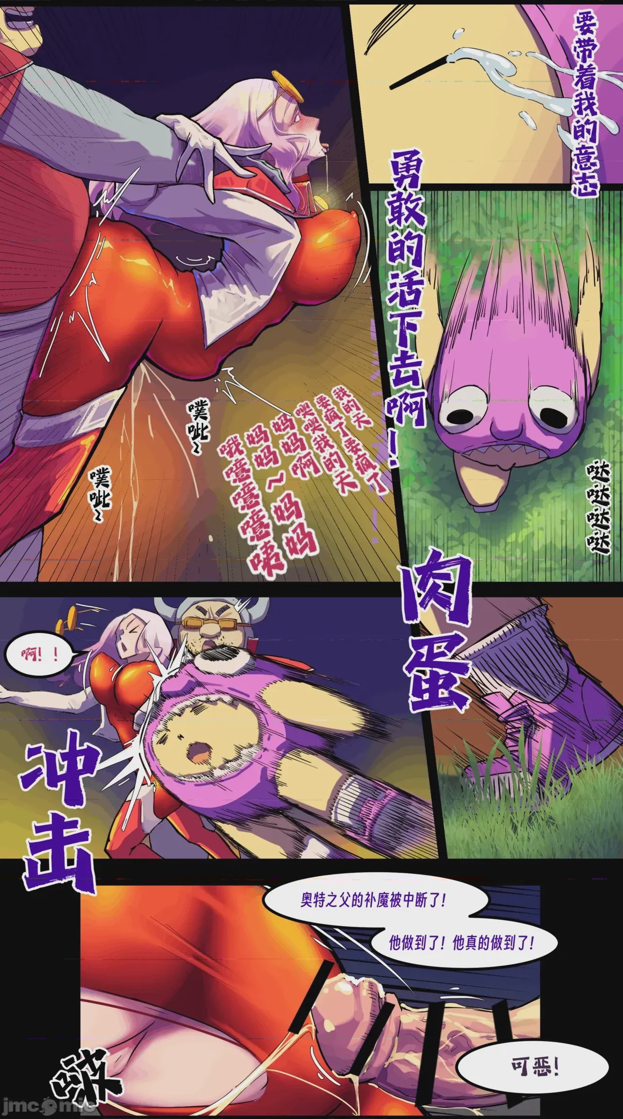 第1话, pahina 287