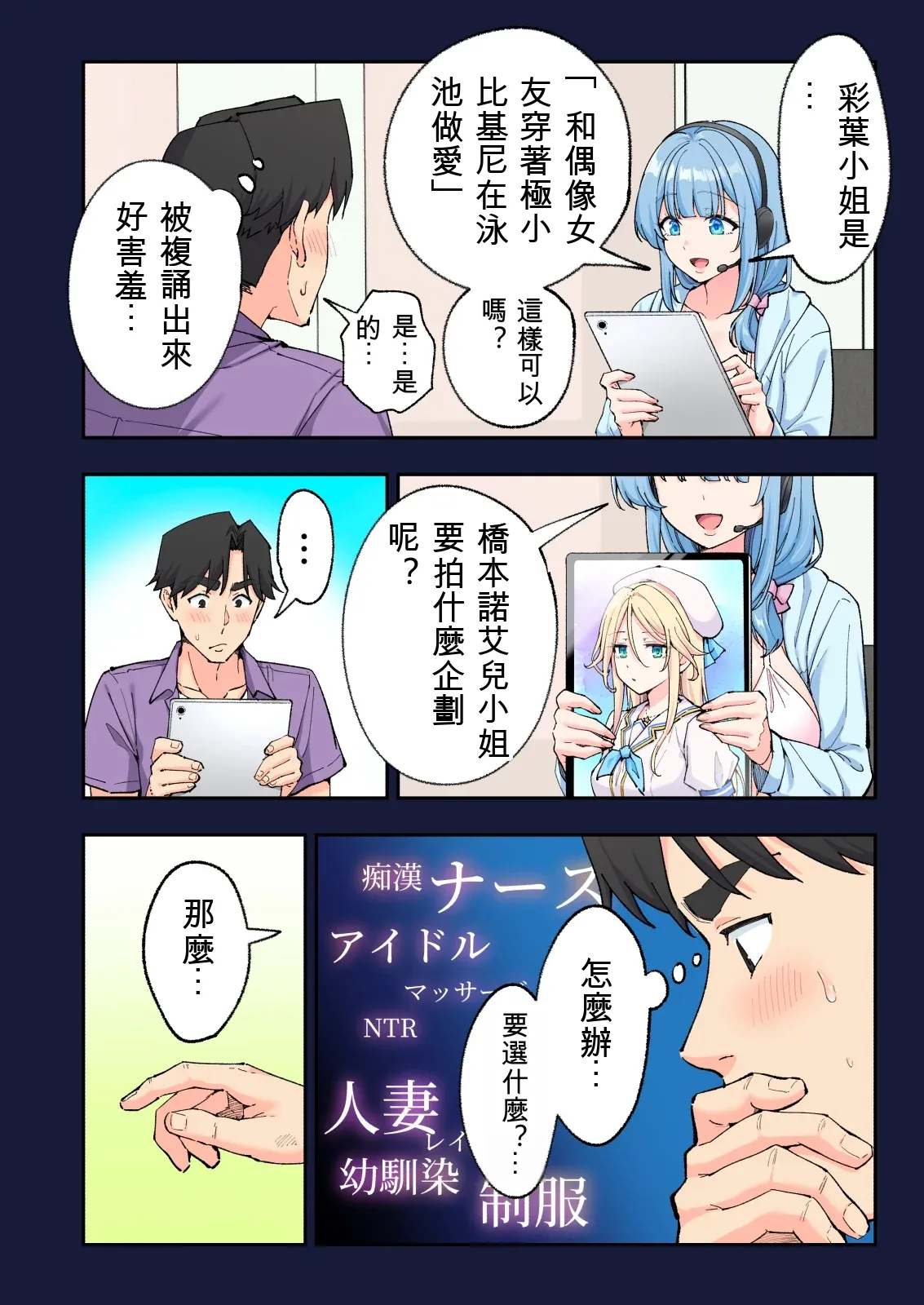 第 1 章，第 107 页