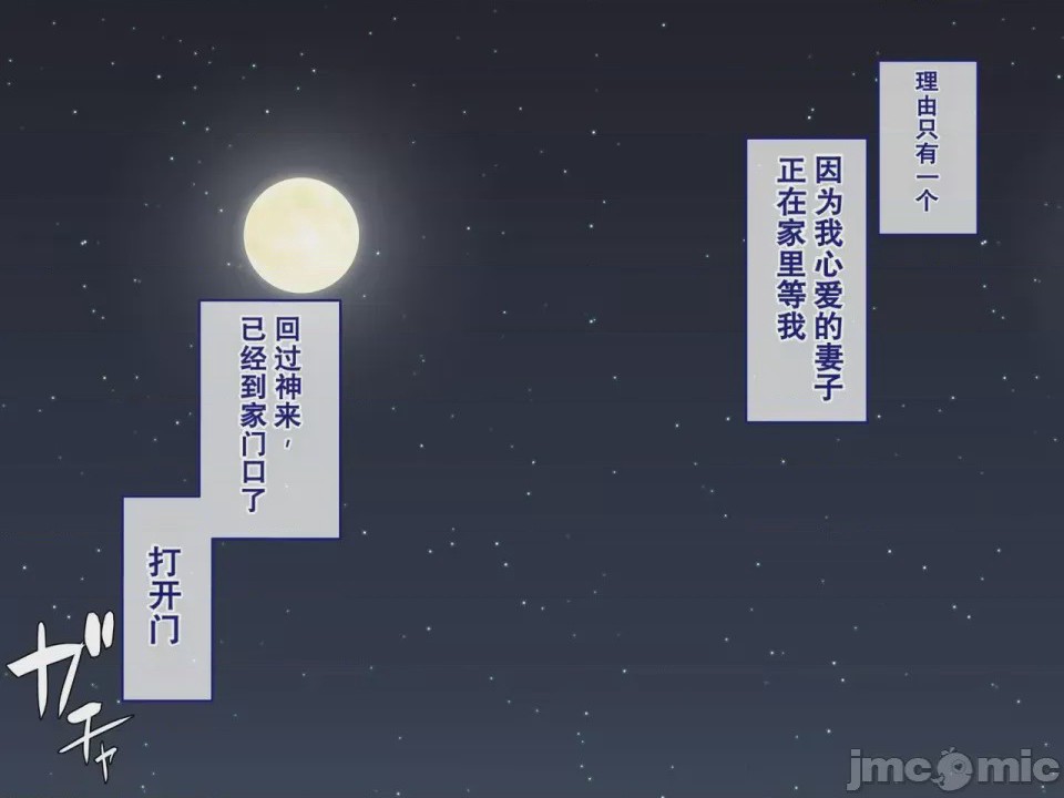 第1话，第 4 页