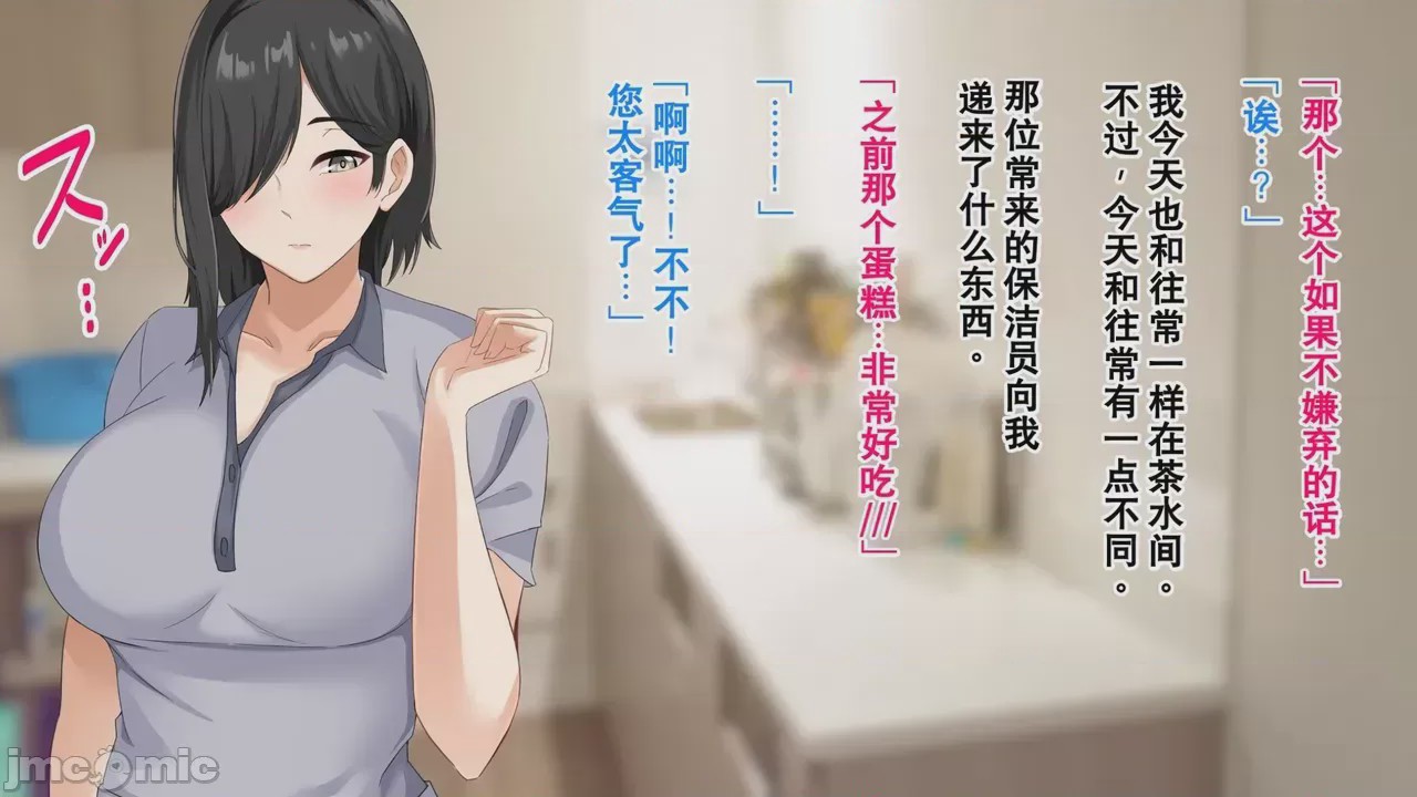 第1话，第 98 页