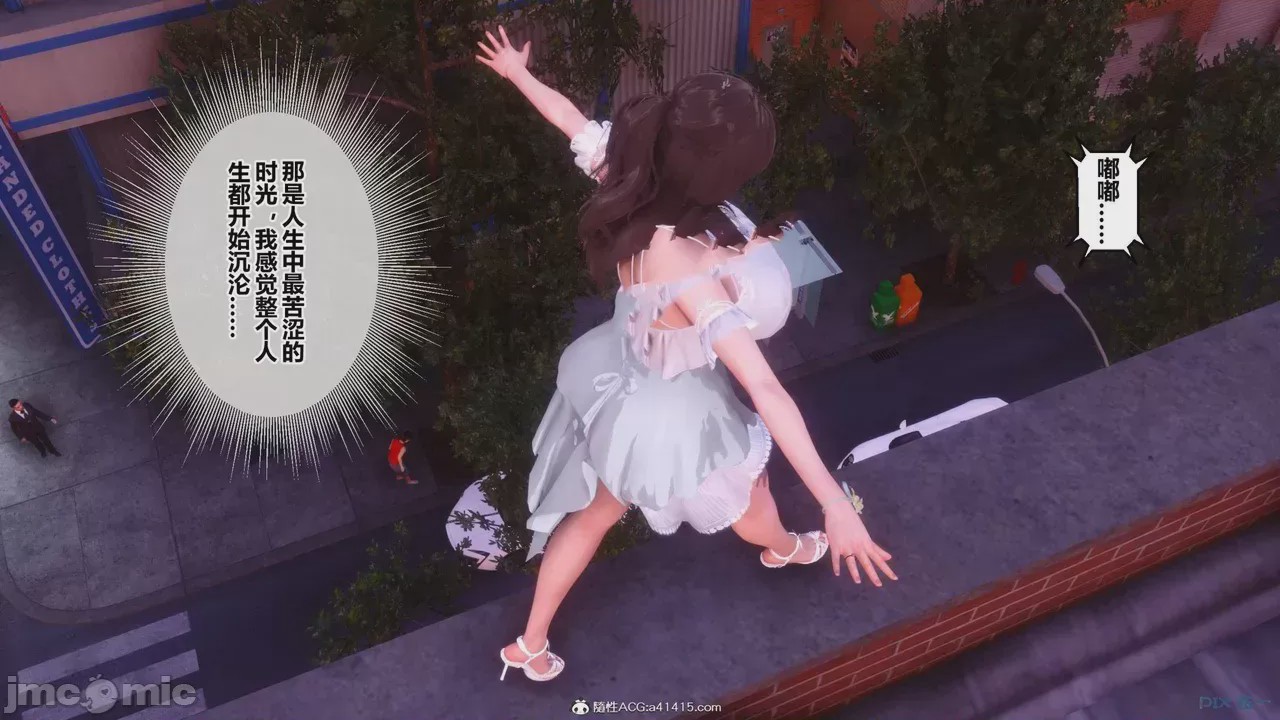 第1话、1487 ページ