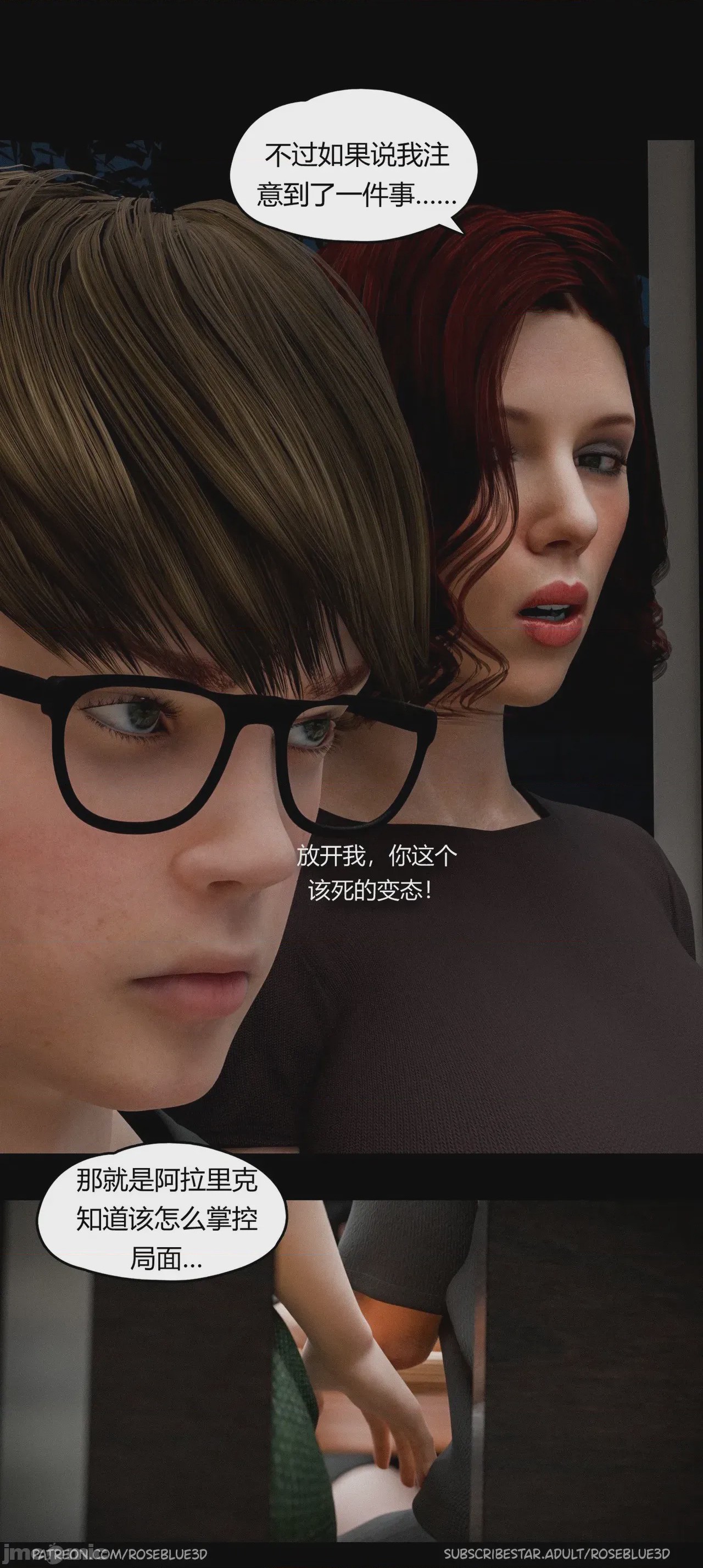 第1话，第 797 页