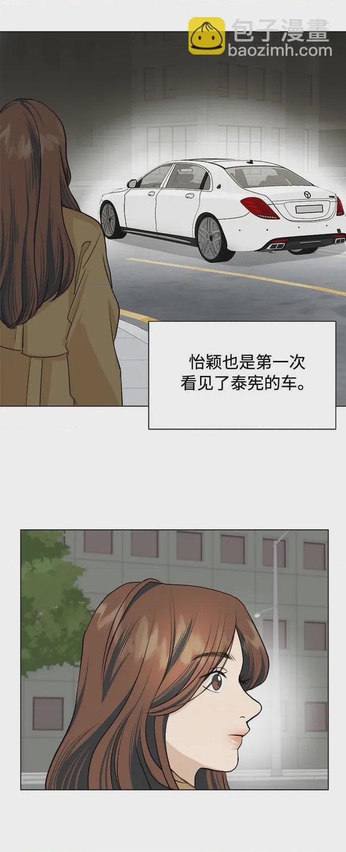 第1话 第1話、49 ページ