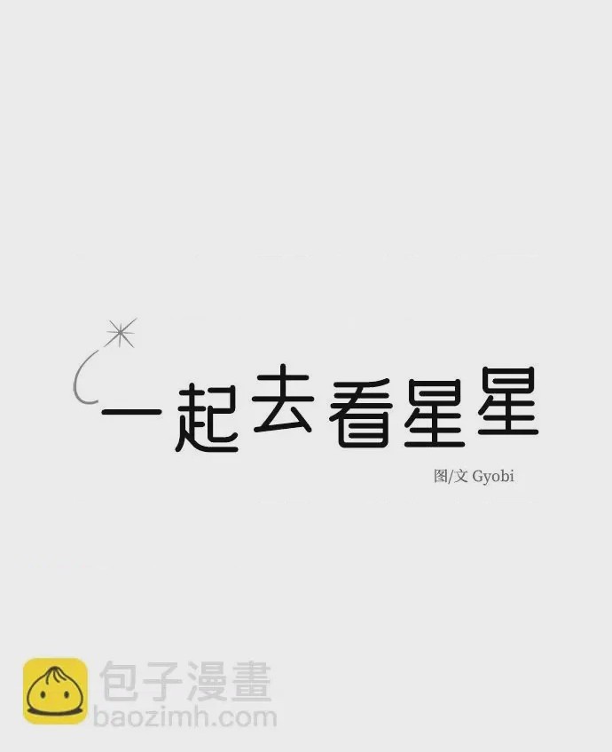 第1话 第1話、7 ページ